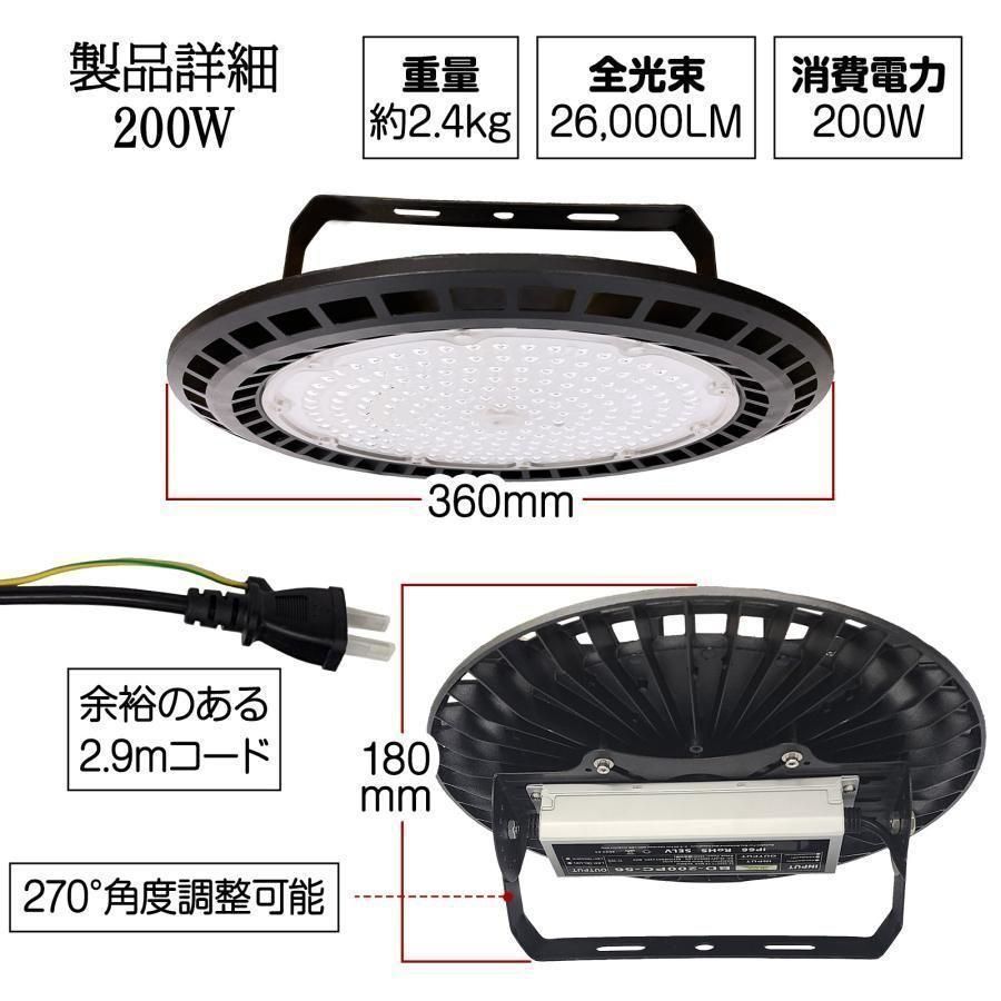 ledライト 照明 屋外 防水 200w アウトドア 照明器具 1752 - メルカリ