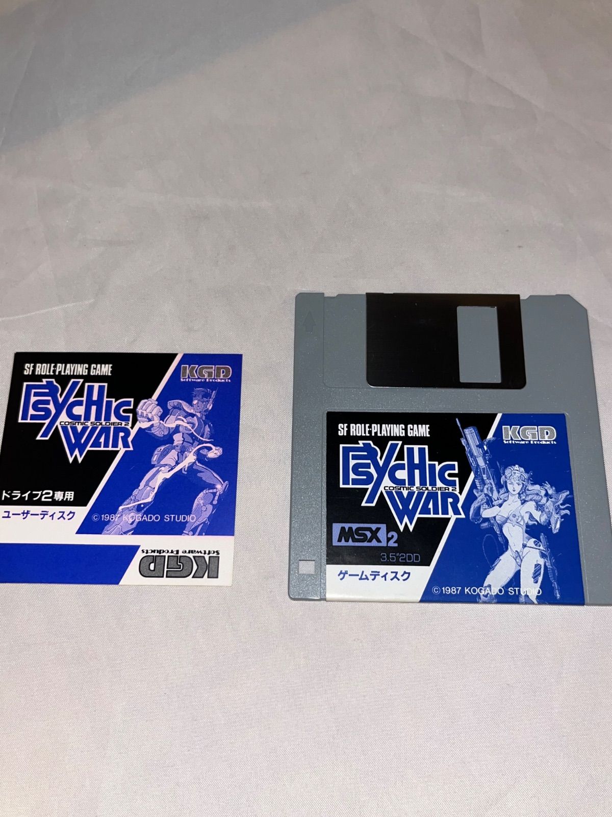 激レア】MSX2 3.5インチソフト サイキックウォー -コズミック