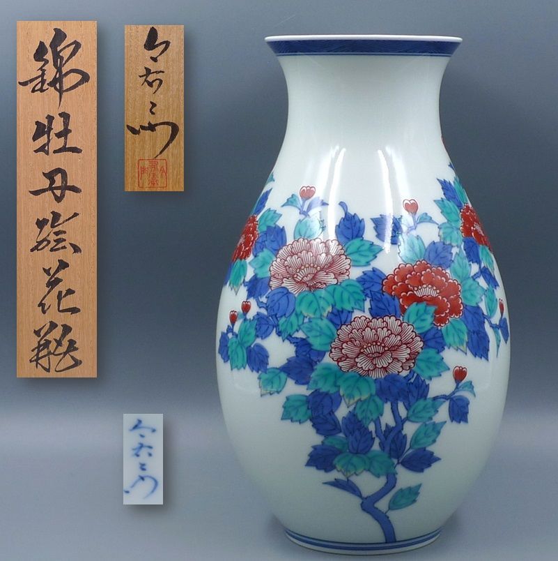 鍋島焼 色鍋島 人間国宝 十四代 今泉今右衛門 錦牡丹絵 花瓶 - メルカリ