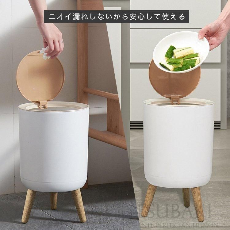 蓋つき