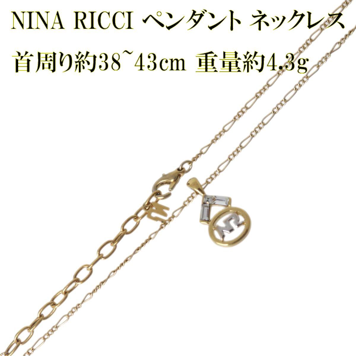 Nina Ricciゴールドオクタゴン型ネックレス NINA RICCI ニナリッチ インフィニティ 40cm ネックレス
