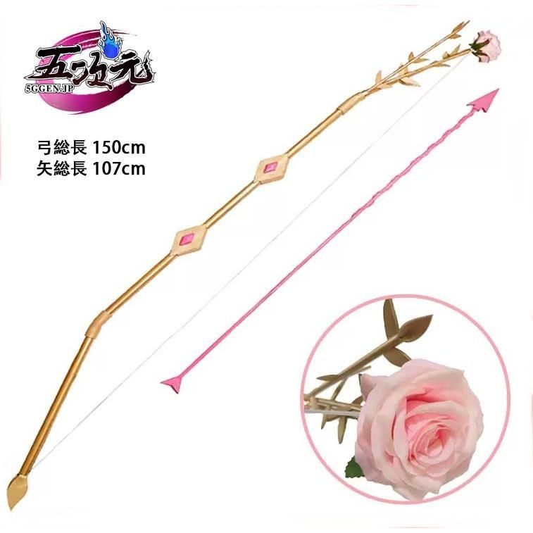 【即納】魔法少女まどかマギカ 鹿目まどか コスプレ 道具 弓+矢 武器 まどマギ Amazon.co.jp: 鹿目まどか 武器 弓 矢 魔法少女まどか☆マギカ