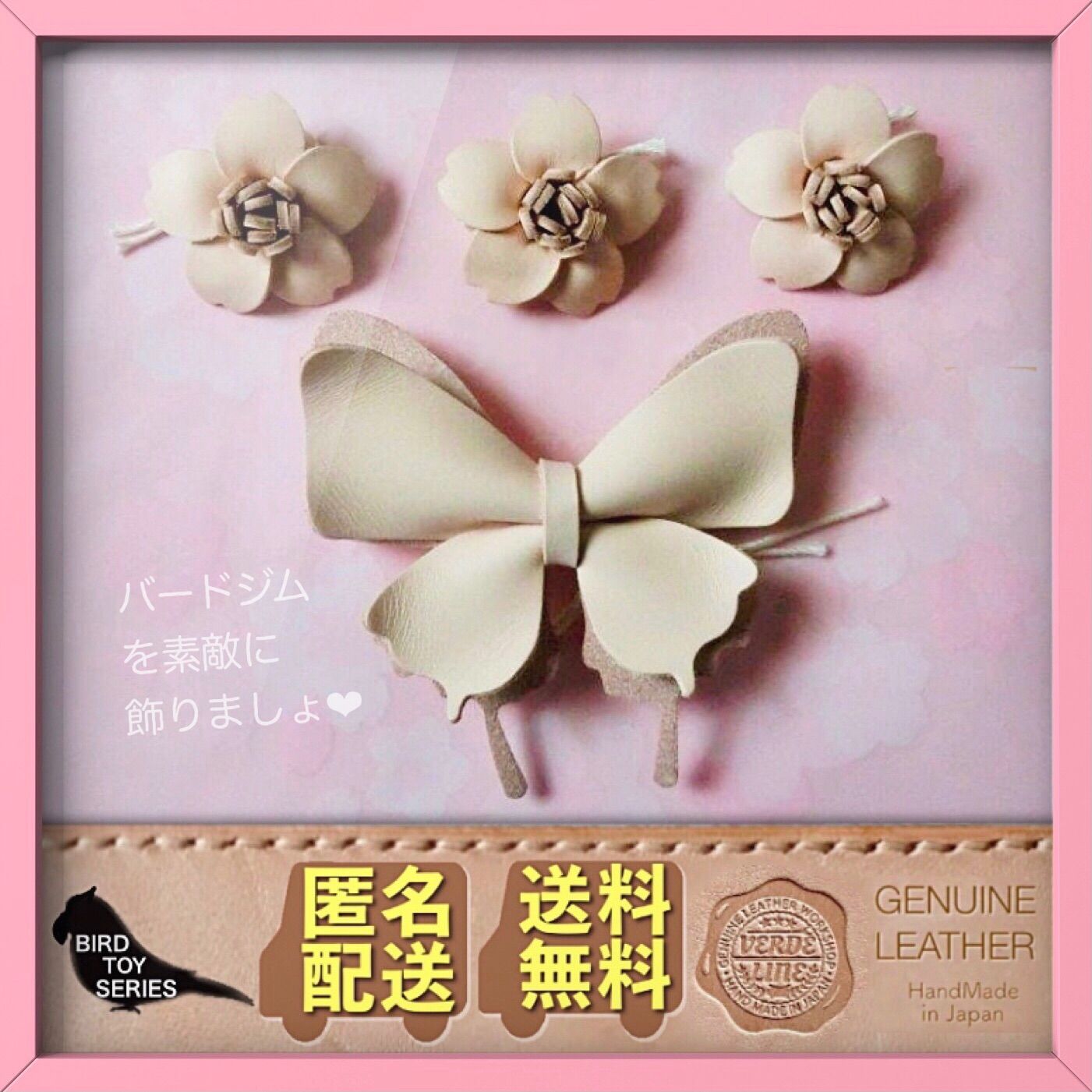 牛本革レザー【大きいネームプレート】オーダー受付ページ♡ネームタグ♡ペット鳥犬猫 牛本革レザー【大きいネームプレート】オーダー受付ページ♡ネームタグ