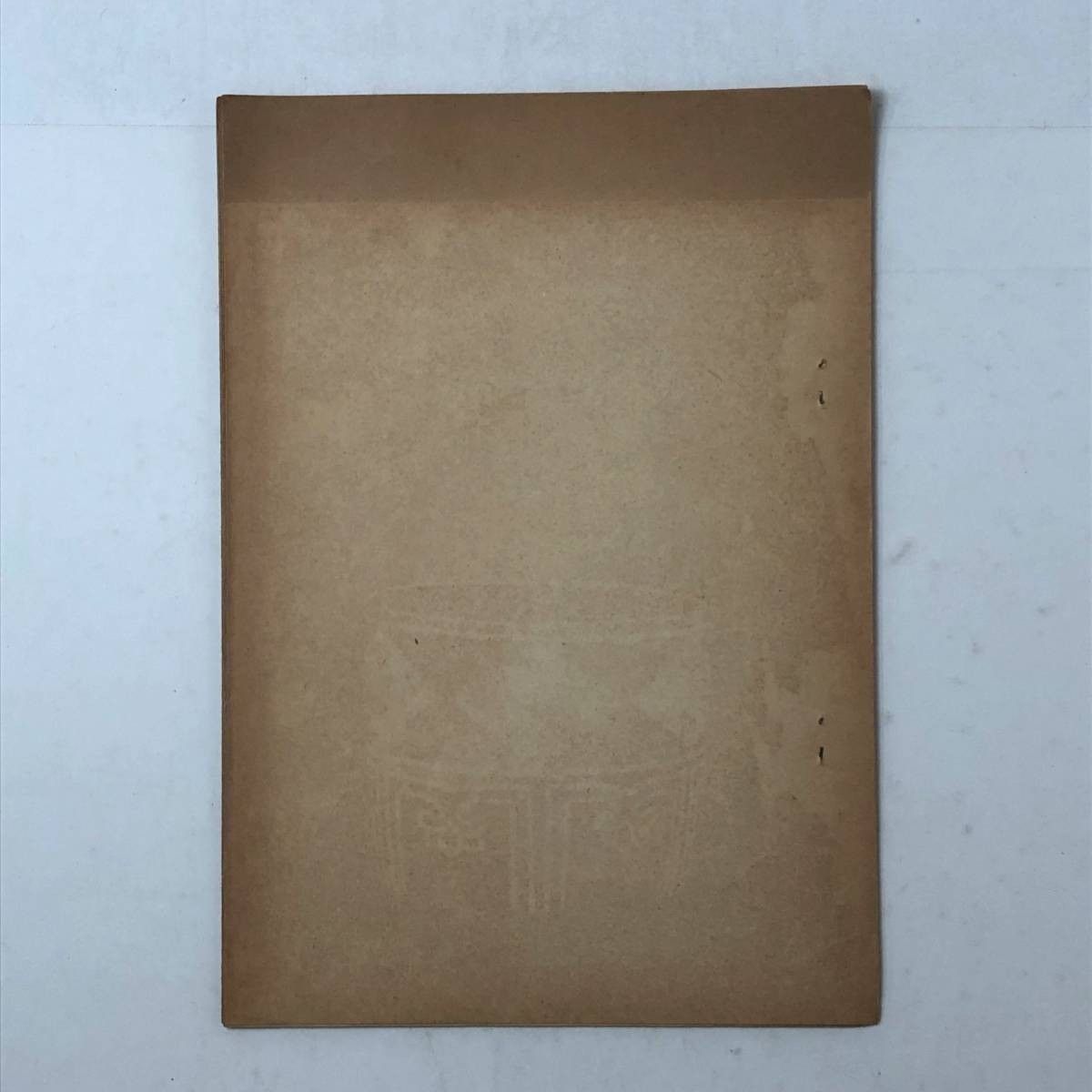 【大幅値下げ❗】新品　中国石刻大観　第一　第二　第三　資料編　計32冊 メルカリ