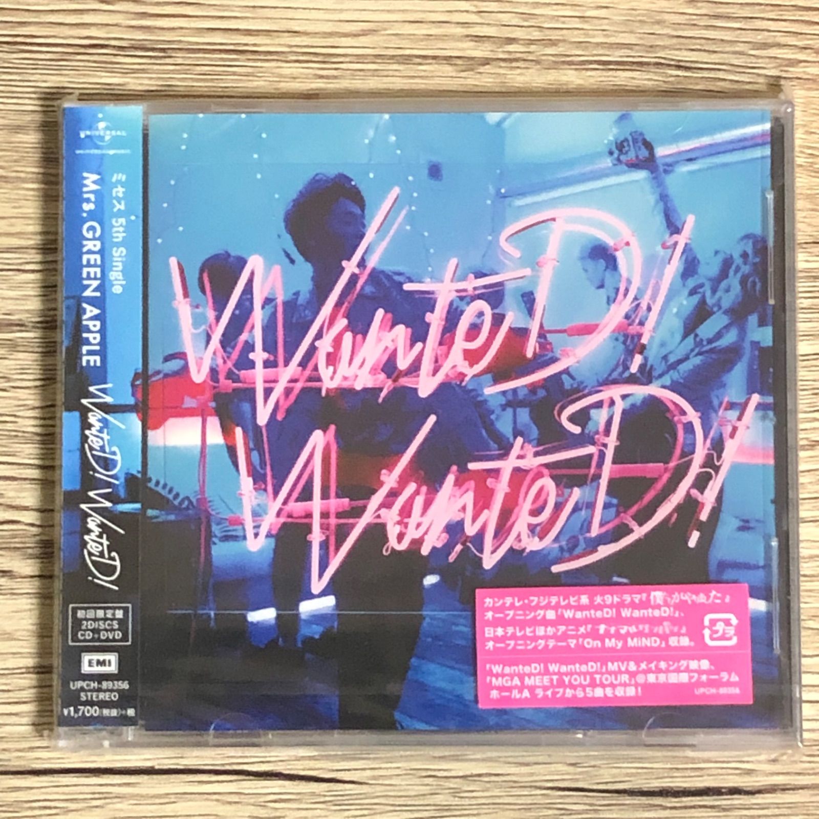 魅力の Mrs.GREEN APPLE / WanteD! WanteD! 初回限定盤 vcmdwa.org