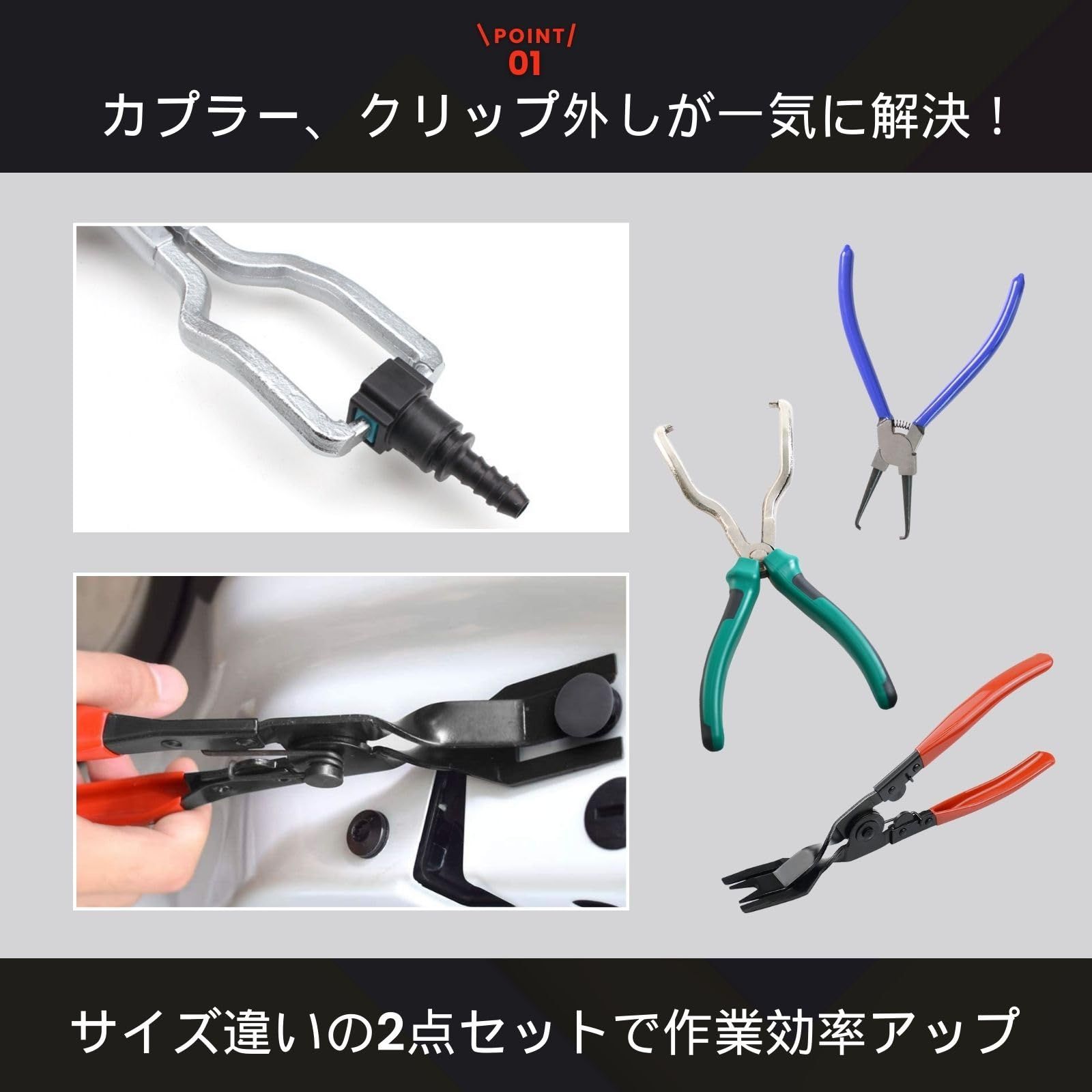 工具