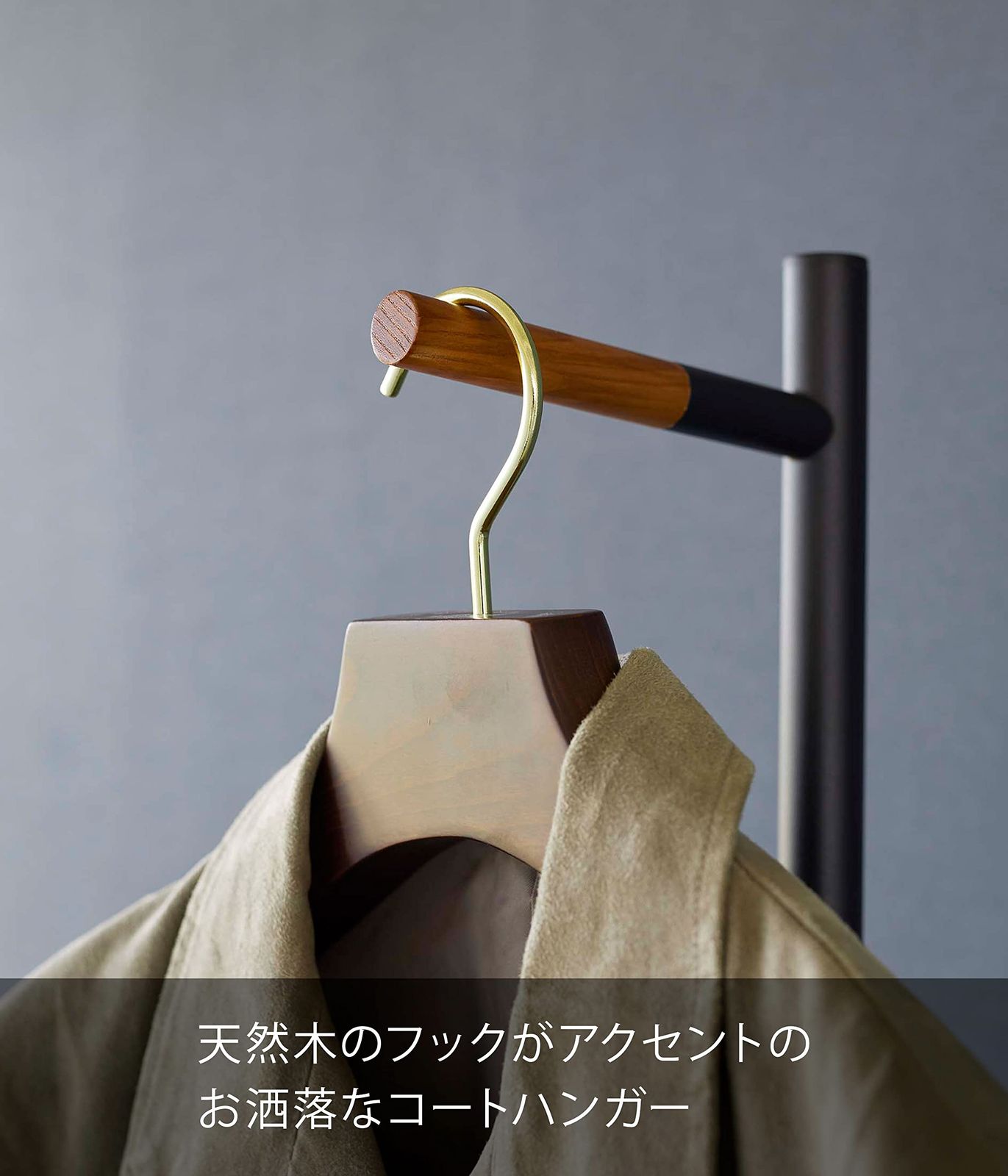 【色:ブラック_サイズ:約W23×D30×H162.5cm】山崎実業(Yamaz 楽天市場】山崎実業(Yamazaki) エントランス コートハンガー
