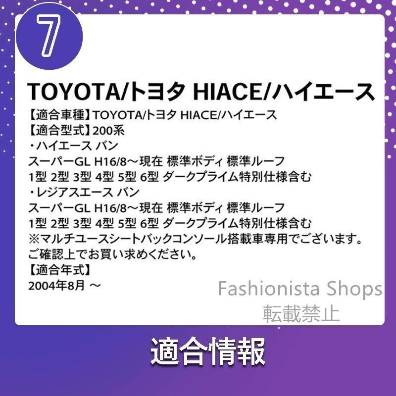 ハイエース 200系