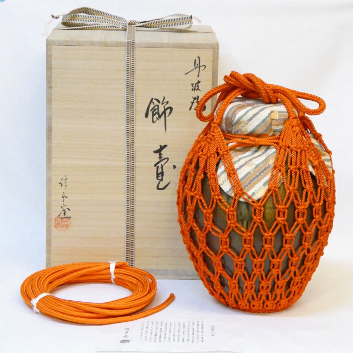 【茶道具】信水造　丹波　飾壷 楽天市場】【茶器/茶道具 飾茶壺（飾壺）】 丹波焼き(立杭焼き
