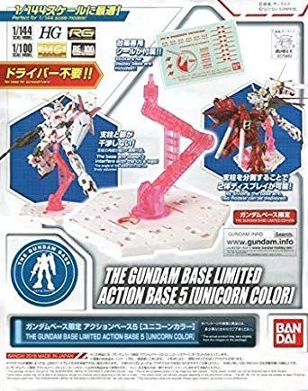 充実の品 【新品未開封】RG ガンプラ 専用アクションベース5