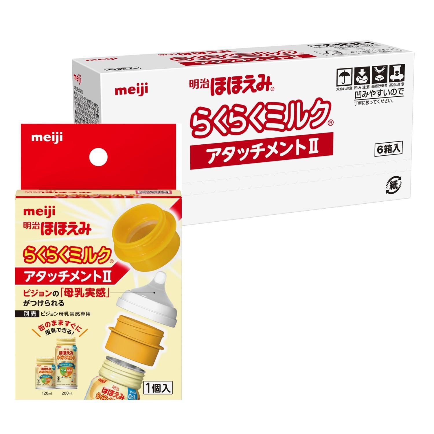 太陽　ヒツジのいらない枕 -至極-　　新品同様 サイキックハーツ