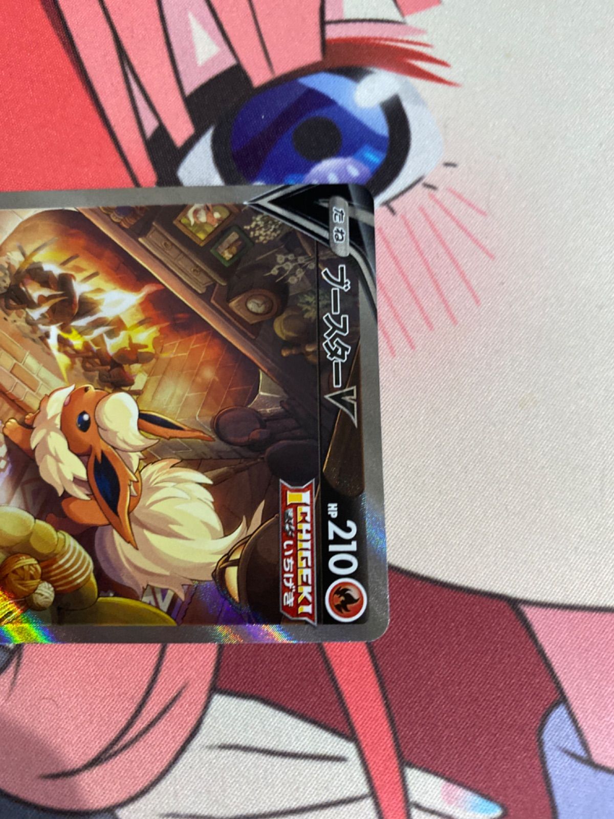 ポケモンカード ブースターv sa - メルカリ