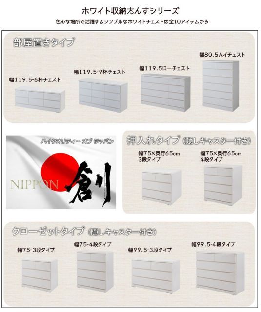 タンス 木製