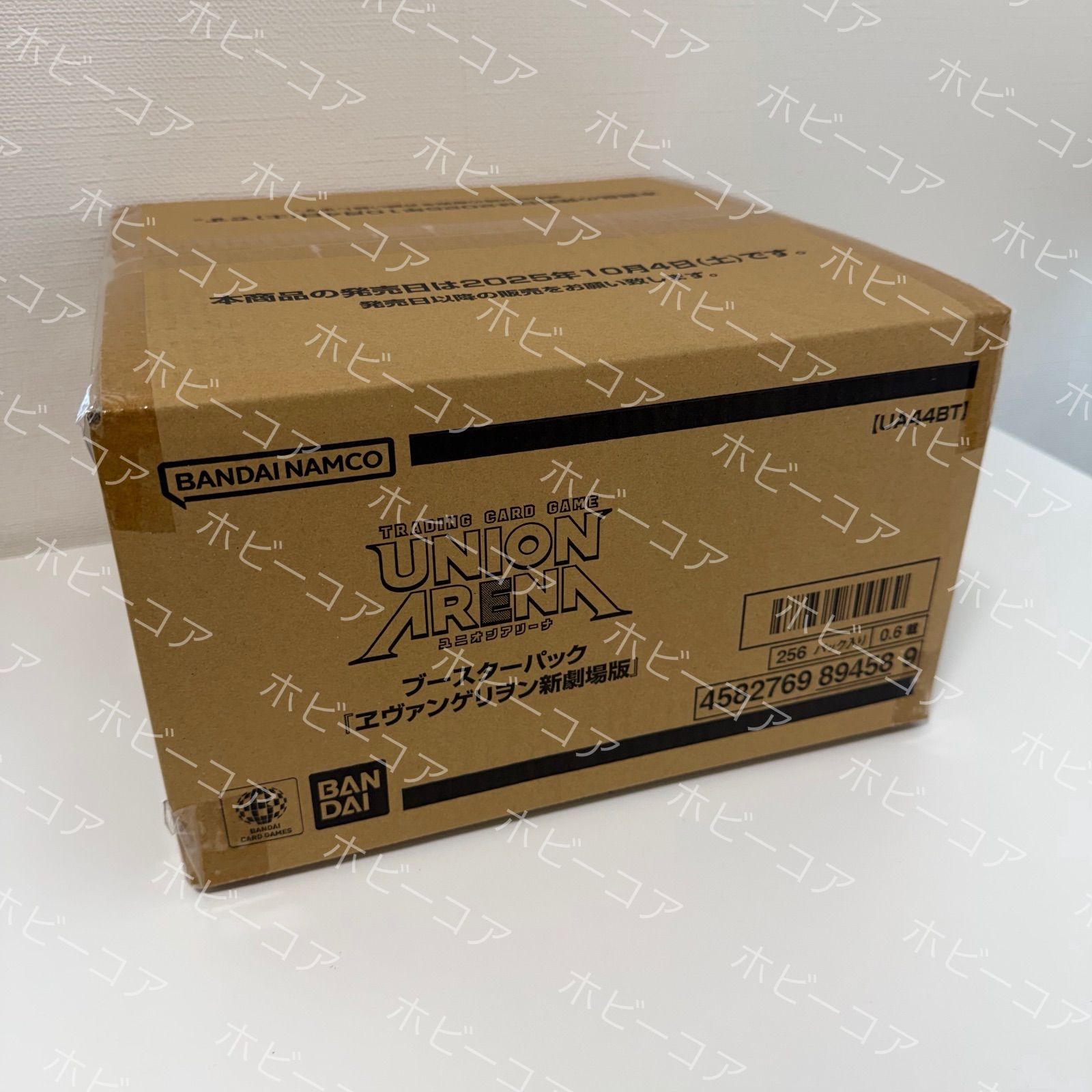 特価 UNION ARENA ブースターパック 『ヱヴァンゲリヲン新劇場版