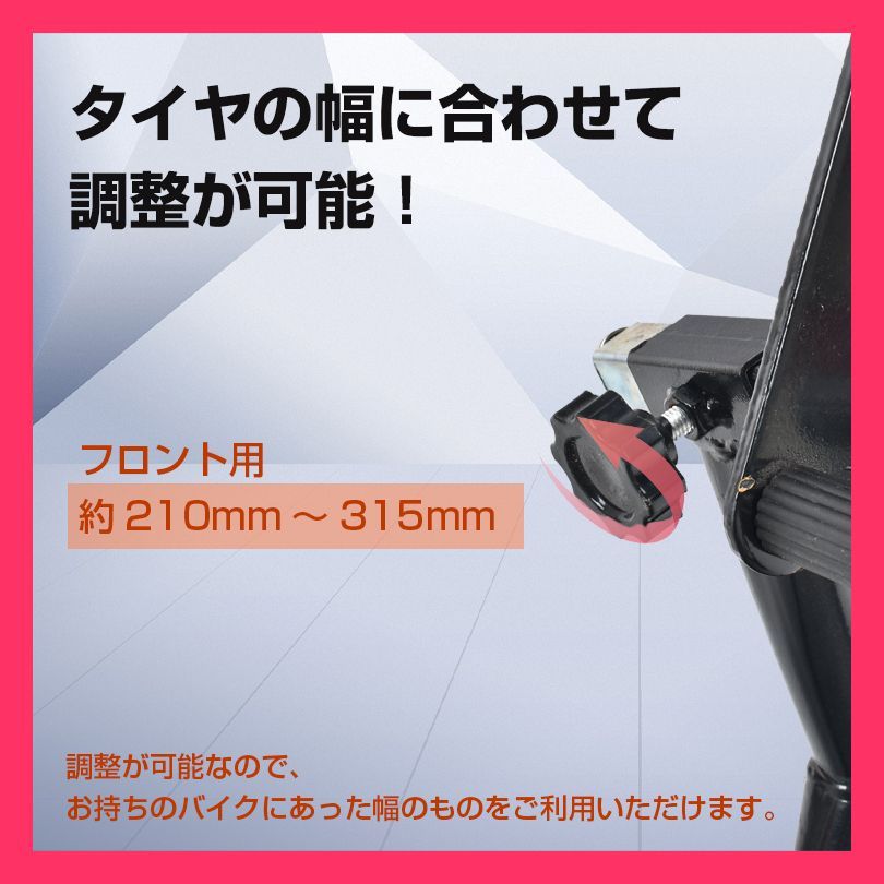 メンテナンススタンド　バイク用 バイクスタンド バイク メンテナンススタンド バイク