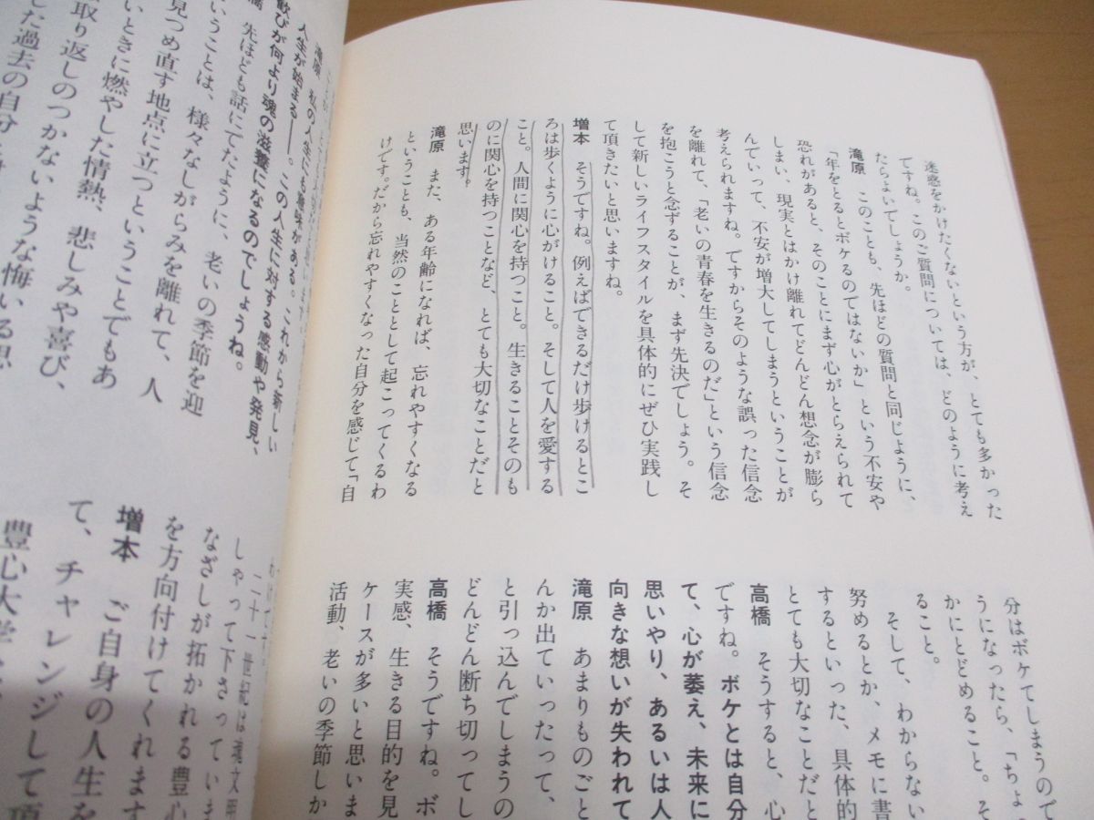 △01)【同梱不可】GLA 雑誌 1991年1-12月号 全12冊揃セット/1年