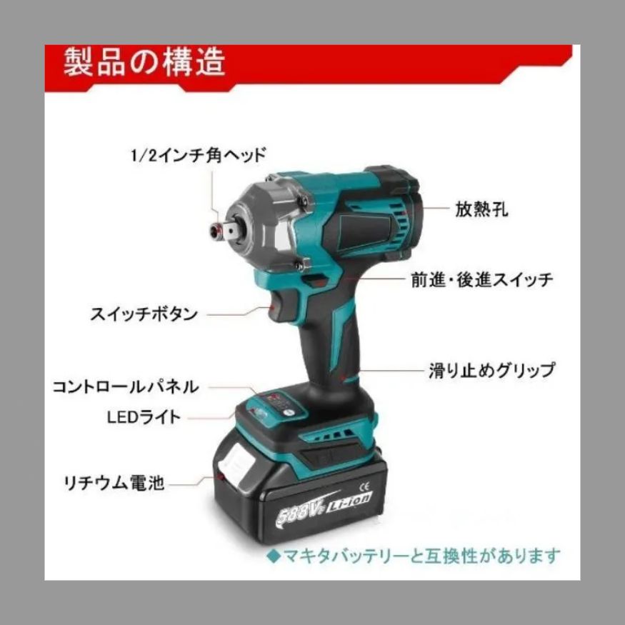 無段変速