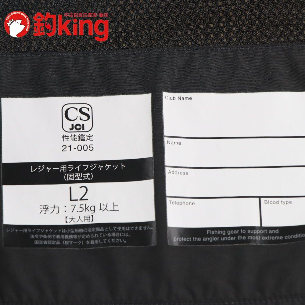 SHIMANO - 【中古/美品】 シマノ リミテッドプロ フローティングベスト VF-110V 2XLサイズ  /R188M SHIMANO - 【中古/美品】 シマノ リミテッドプロ フローティング