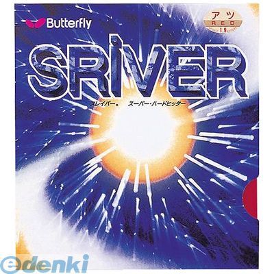 【新品・14営業日以内発送】4906901001183 バタフライ 05050 スレイバ－ ブラック 5 スレイバー Butterfly 卓球ラバー TA タマス スレーバー BLACK【沖縄離島販売不可】