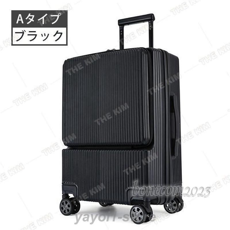 機内持ち込み