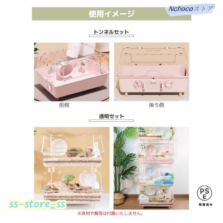ゴールデンハムスター モルモット