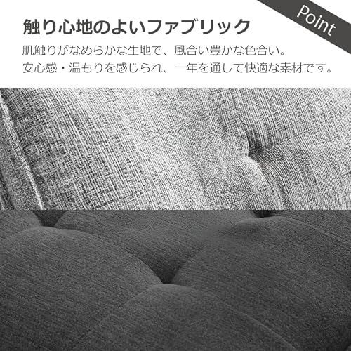 アイランドソファ ファブリック