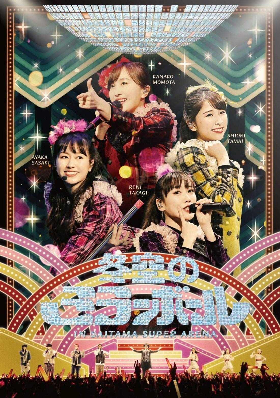 コウノドリ SEASON1.2 Blu-ray BOX〈8枚組〉 コウノドリ SEASON