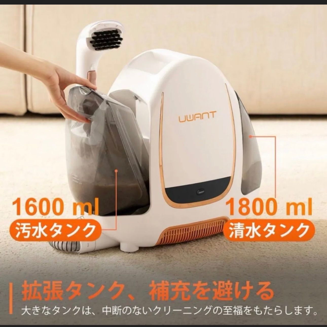 ペット用 洗浄機