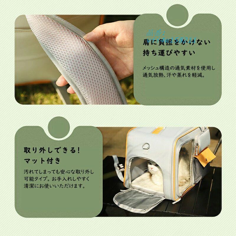 タイムセール ペットキャ4WAY