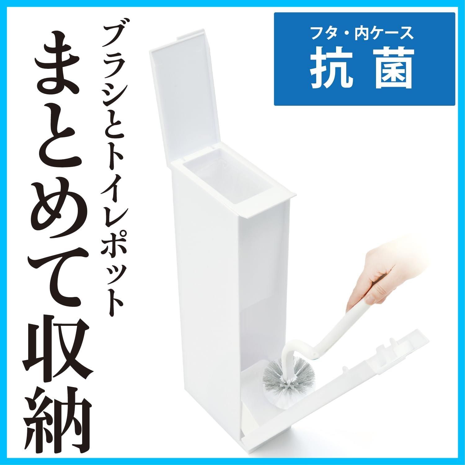 清潔習慣 トイレ