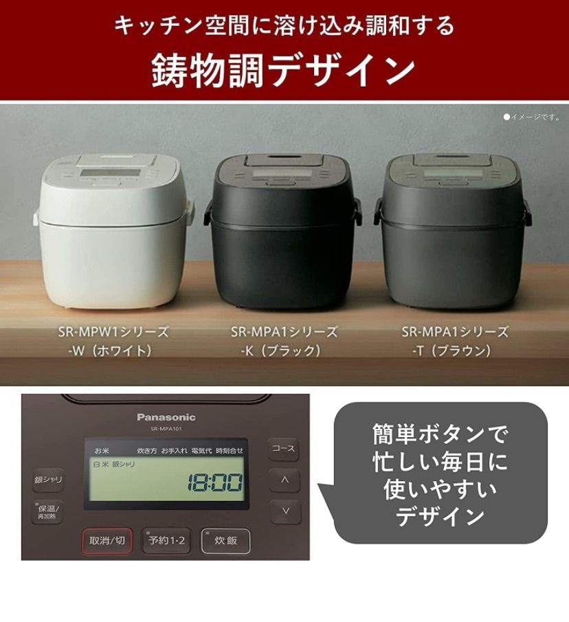 Panasonic 炊飯器 可変圧力おどり炊き 5.5合-