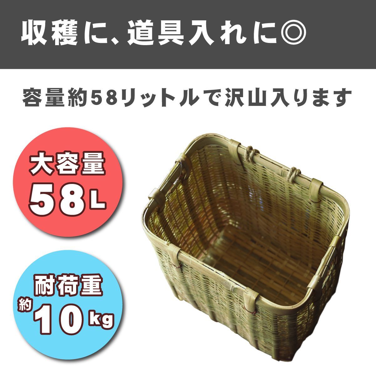 お得なセット】背負い籠・角型 大＆腰かご セット 山菜採り 道具入れ