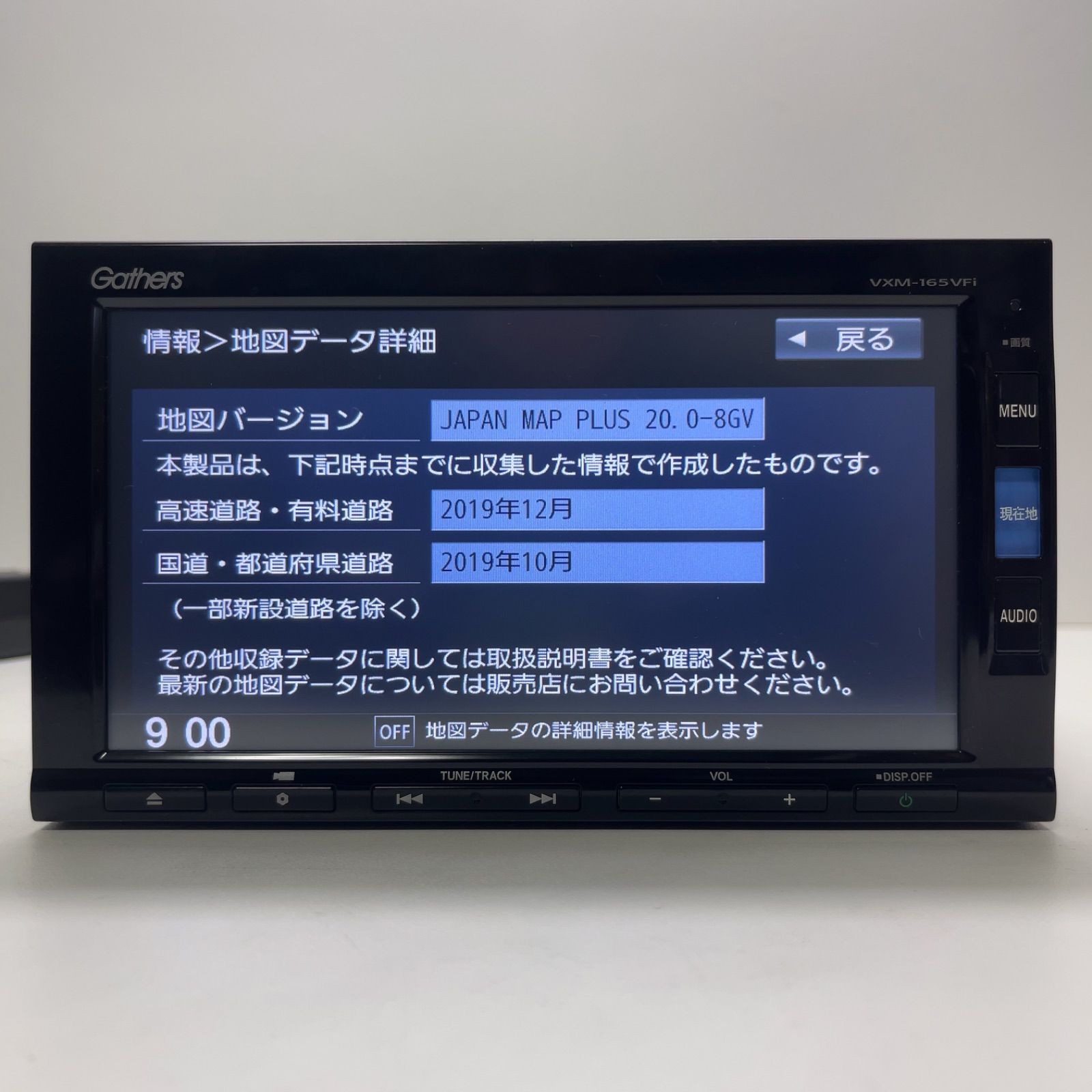 HONDA VXM-165VFiタッチパネル正常Gathers ギャザーズ ホンダ純正 ナビフルゼグTV/CD/DVD/SD/USB/CarPlay/iPod/Bluetooth/FM/AM 最新地図