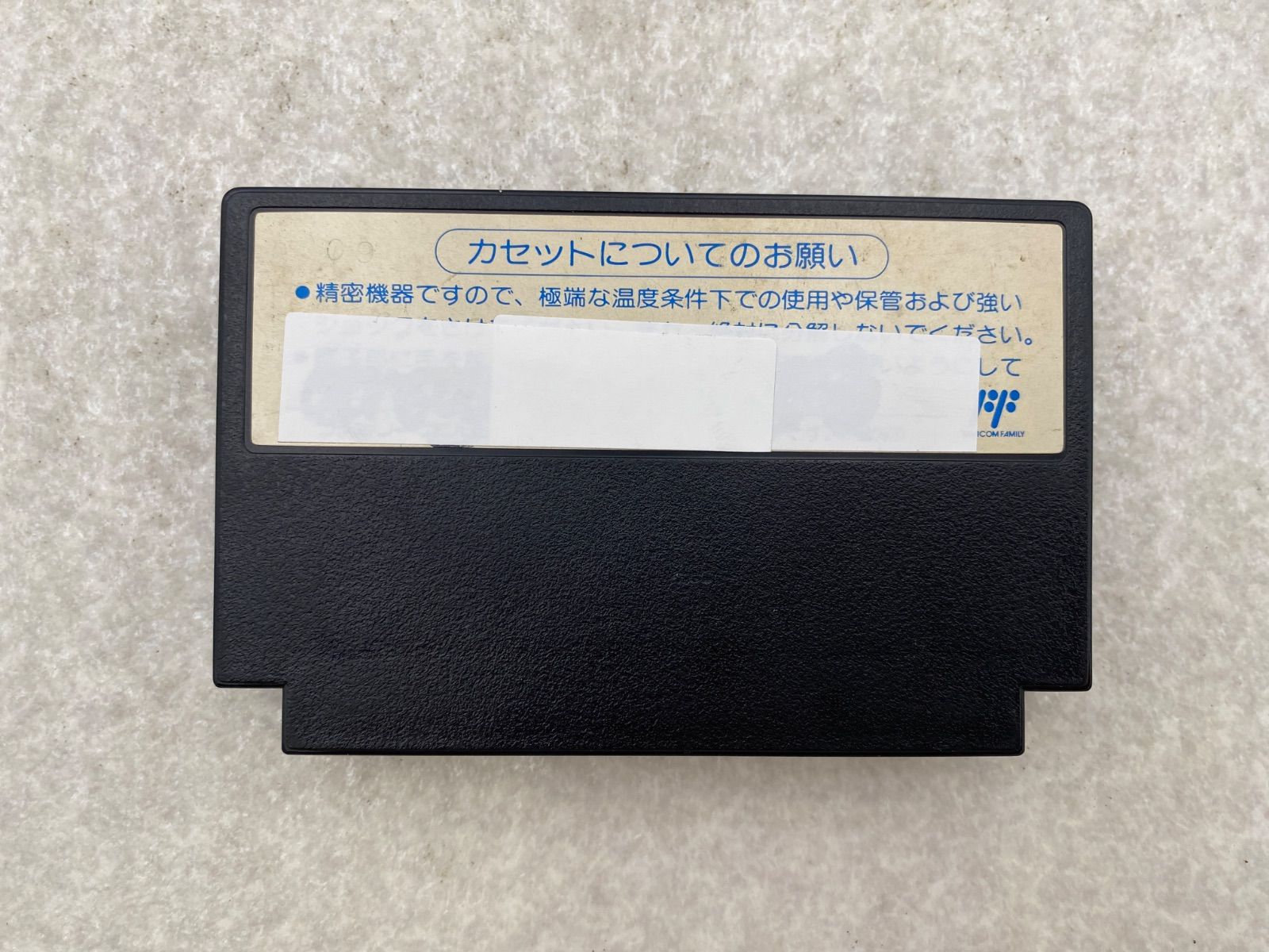 ゴーストバスターズ2 ファミコン ソフト - メルカリ