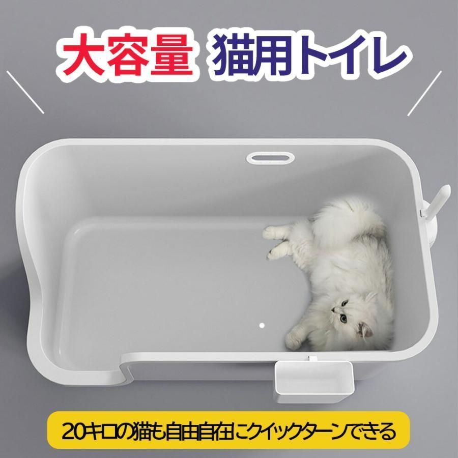 ペットトイレ 猫 ねこ ネコ 開放式 トイレ 猫といれ 大型 猫用トイレ大型 猫トイレ 猫のトイレ 大きいサイズ 大きめ 本体 オープンタイプ 深め 高め 大容量 多匹 min