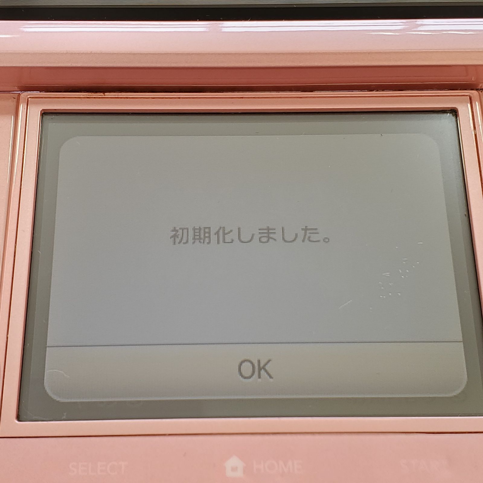 Nintendo