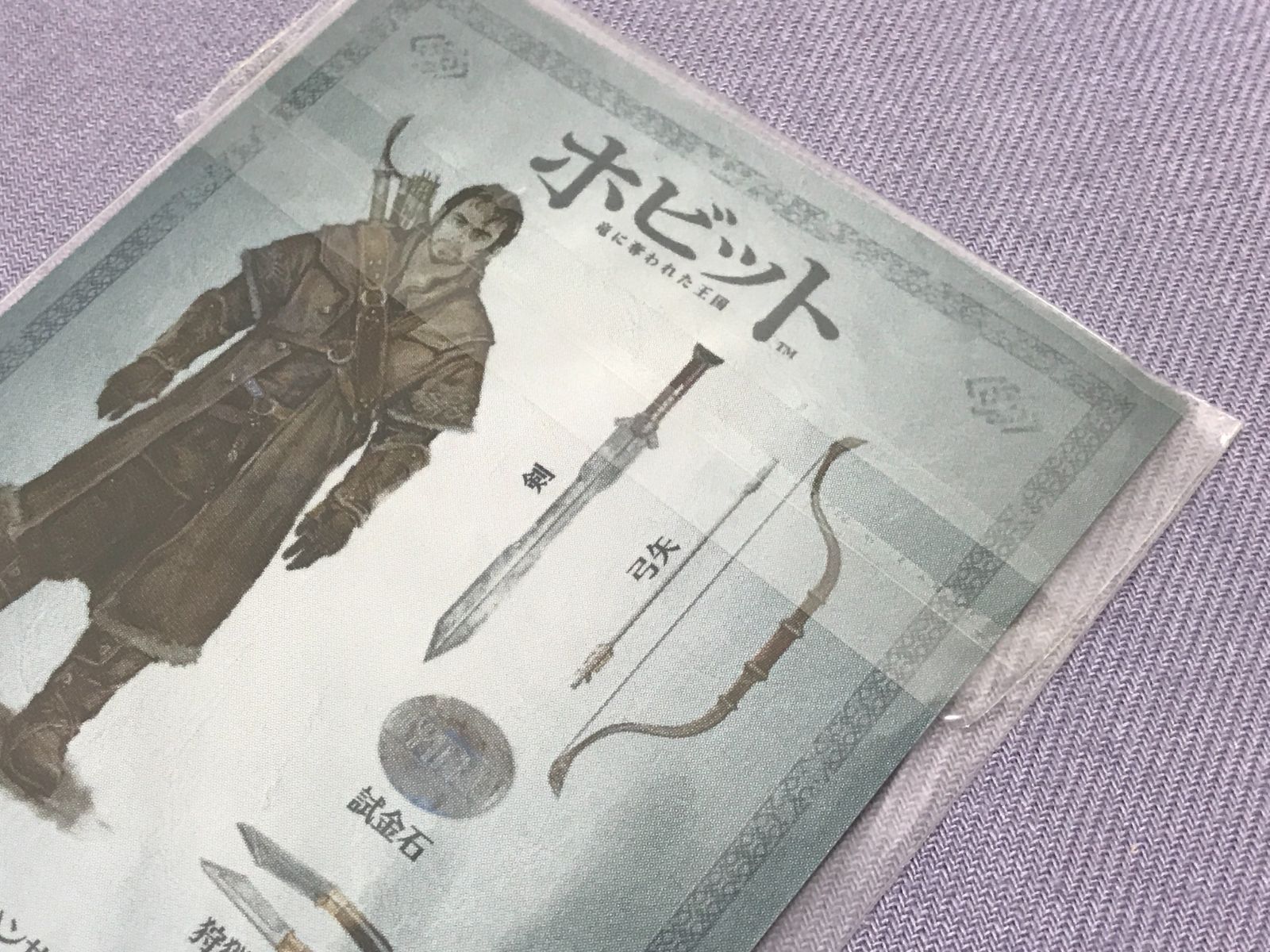 洋画BD/ケースイタミ有】ホビット 竜に奪われた王国 3D＆2D ブルーレイセット 初回限定生産 707 The Hobbit: The  Desolation of Smaug - メルカリ, image size:1600x1200