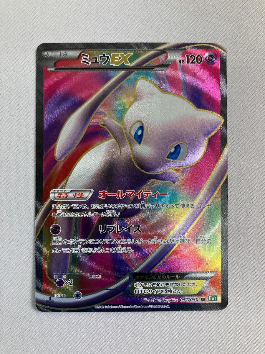◆リューズブラスト　1ed◆　新品未開封パック　ポケモンカードゲーム　BW BW5] 拡張パック-リューズブラスト-1EDITION-ポケモンカード
