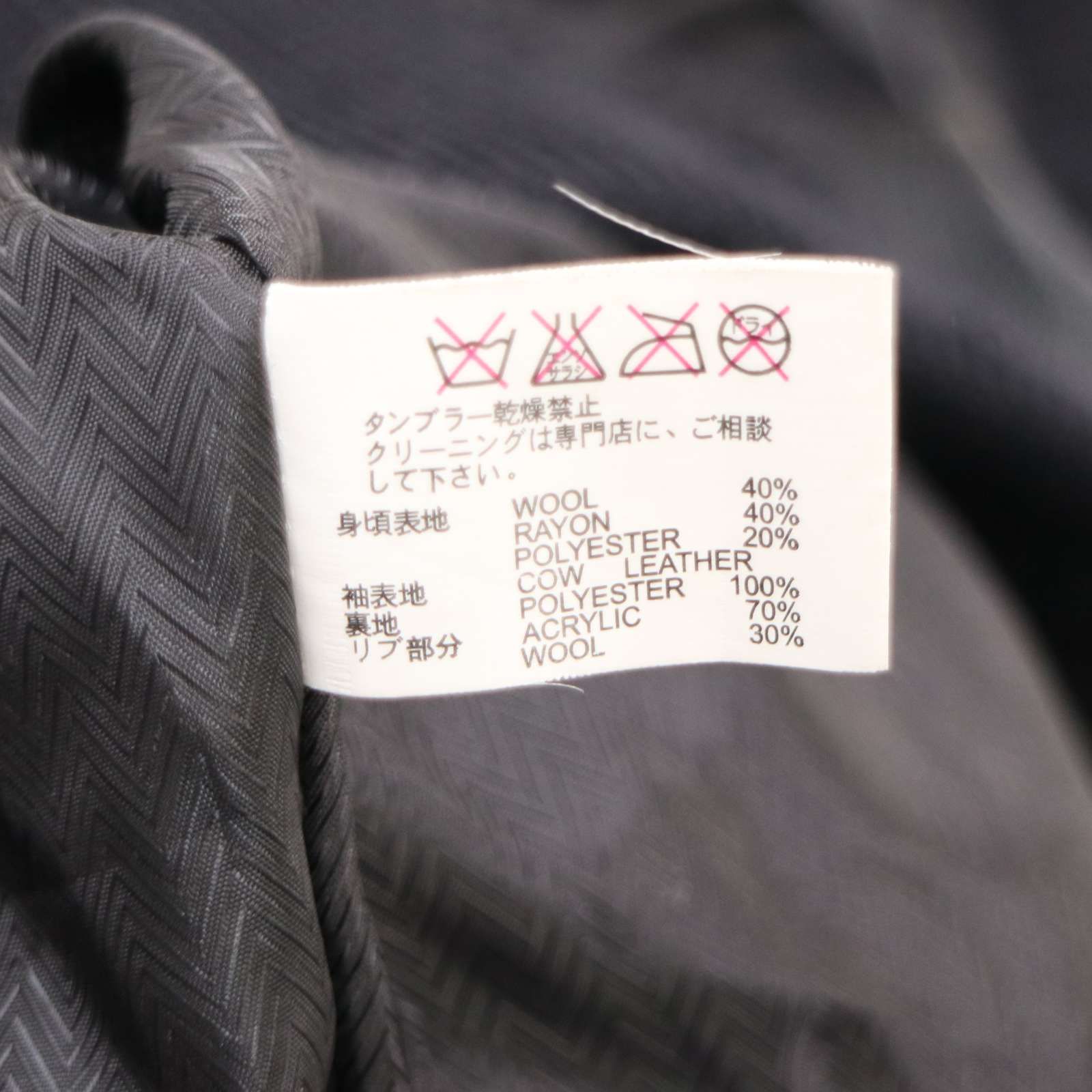 Harlem Rounge ハーレムラウンジ 秋冬 袖革☆ カウ レザー × ウール 
