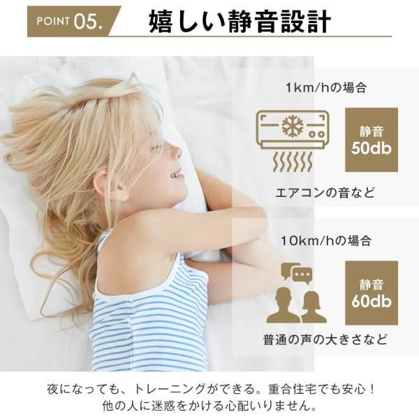 フィットネスマシーン 衝撃吸収