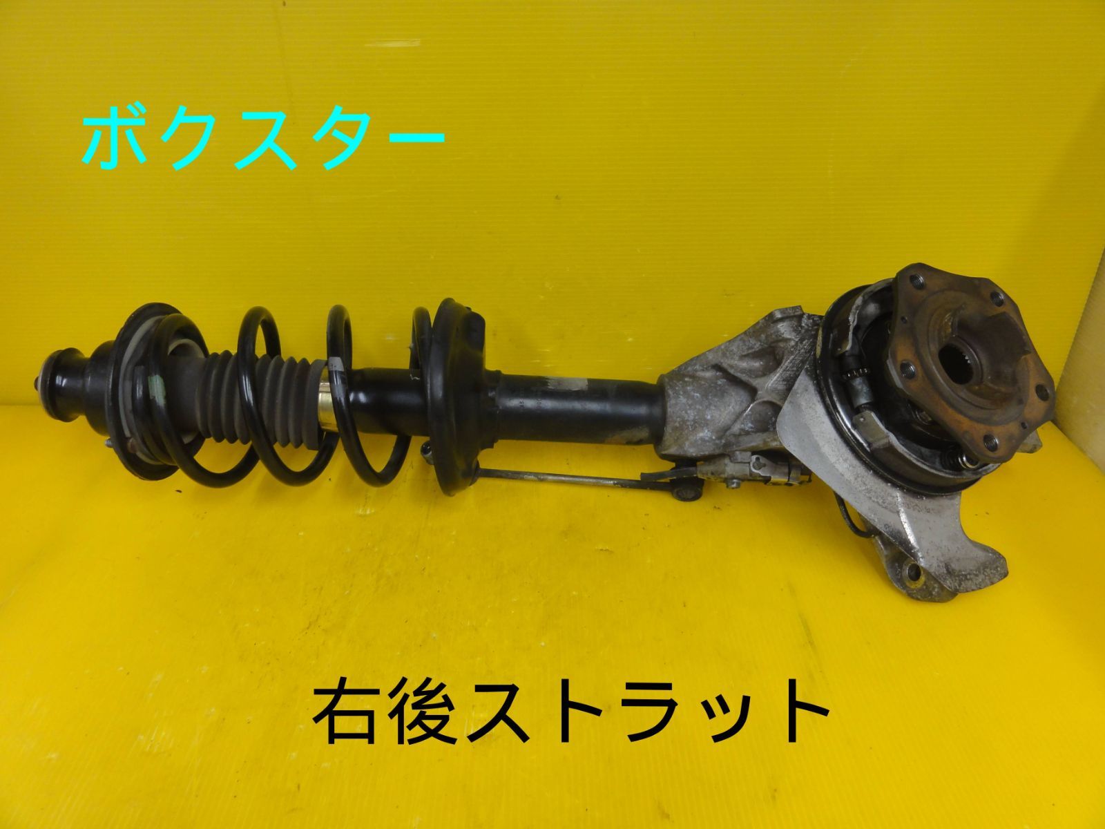 平成14年車 ポルシェ 98665 ボクスター 右 後ろ リア ストラット 走行距離45598㎞ 純正 F30522