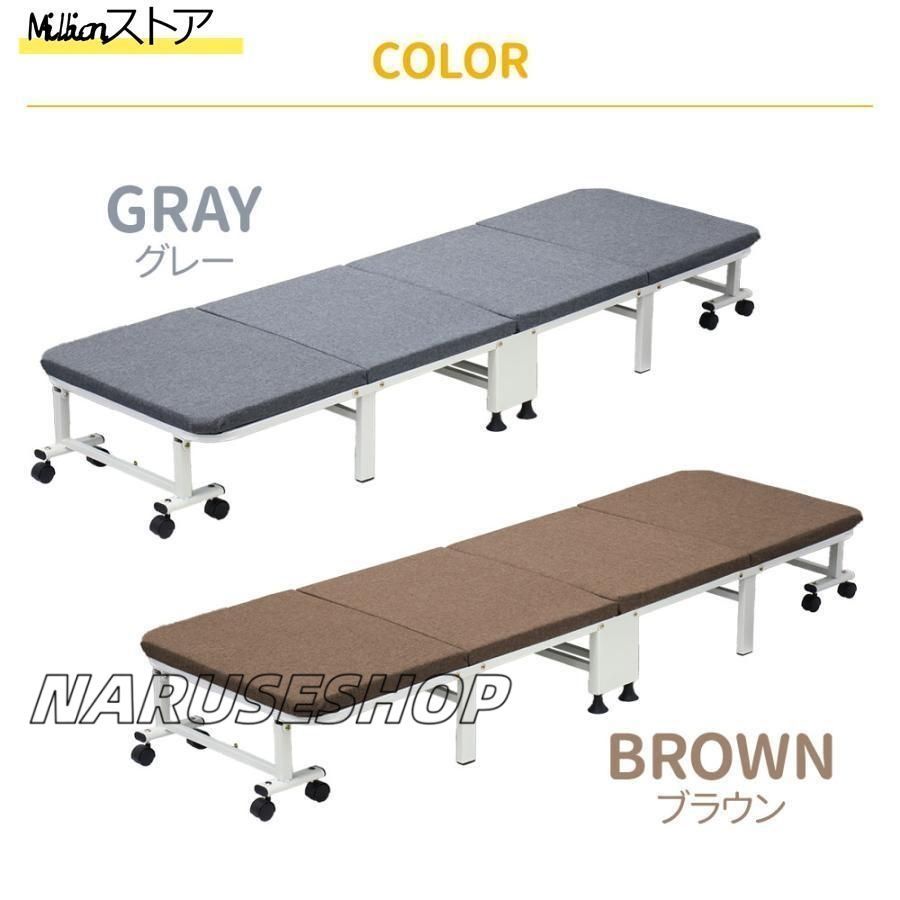 折り畳みベッド 簡易ベッド