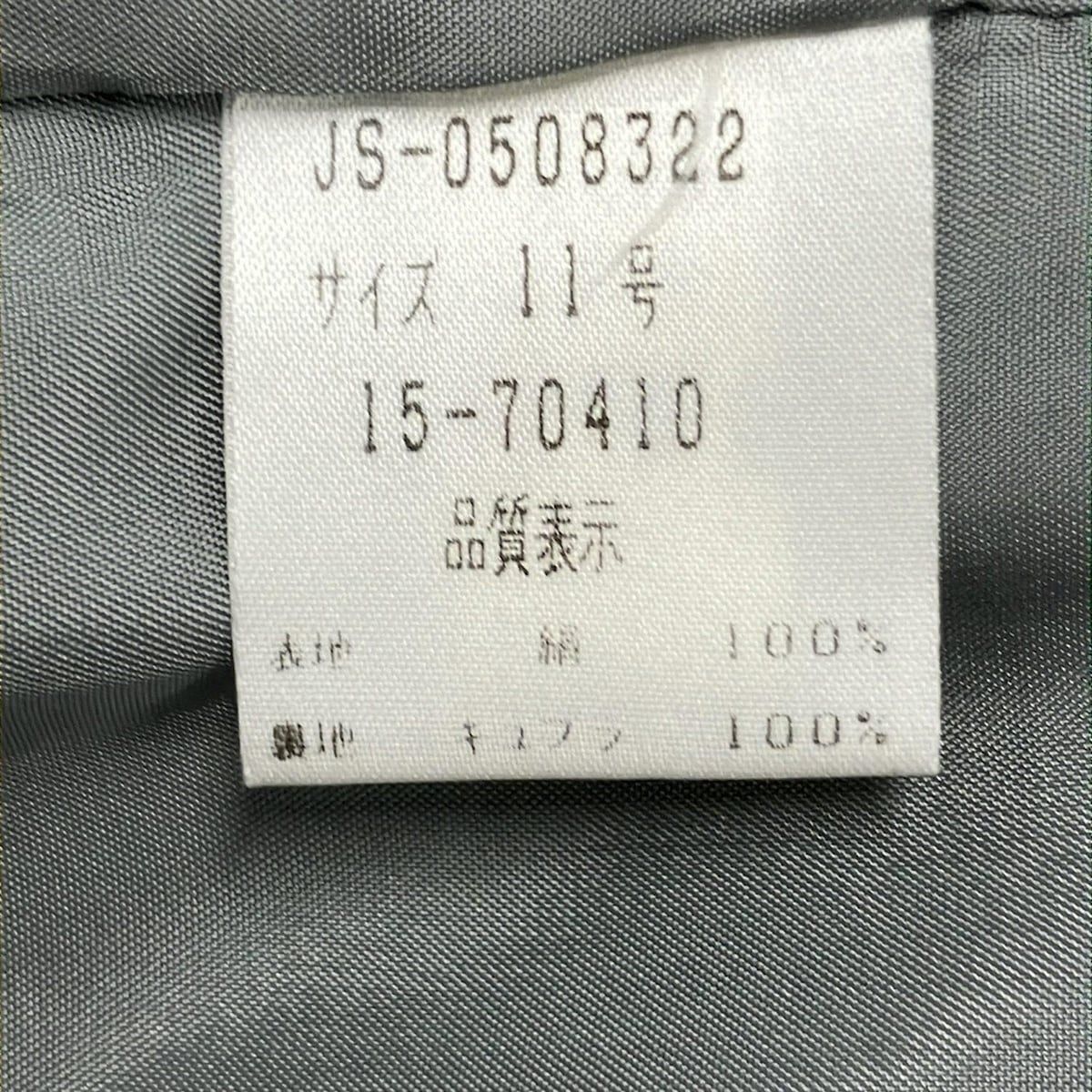 レリアン Leilian カーディガン サイズ11 M ダークネイビー レディース トップス