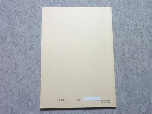 鉄緑会 高2 化学基礎講座 問題集 第2部 2017 後期 010s0B - メルカリ
