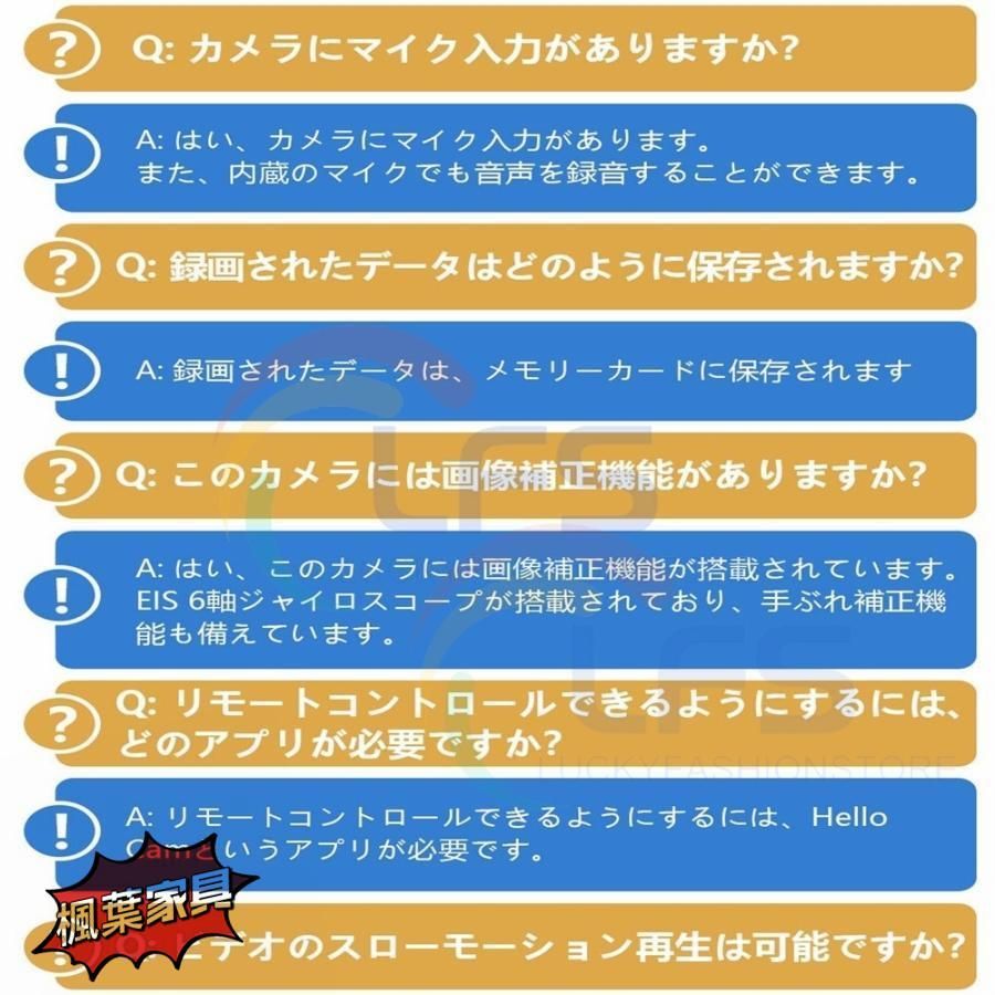 水中カメラ