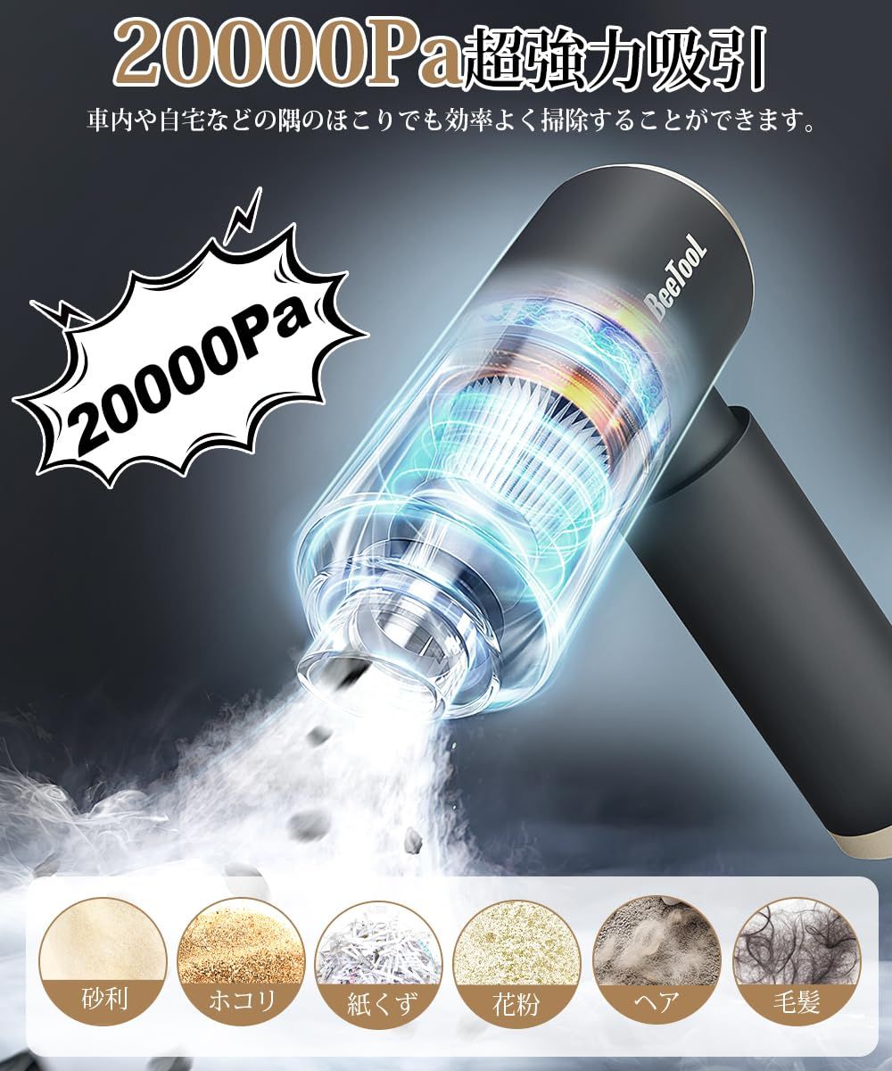 人気 メーカー付 USB充電式 小型掃除機 乾湿両用 業務用/車用清掃/家具