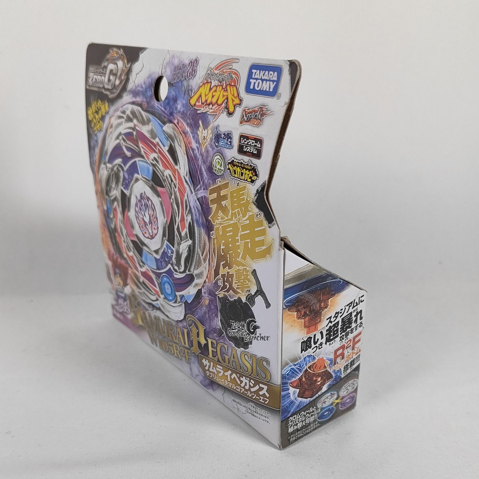 【開封未使用品】サムライペガシス W105RF ゼロG 未使用】サムライペガシス メタルファイトベイブレードZEROG