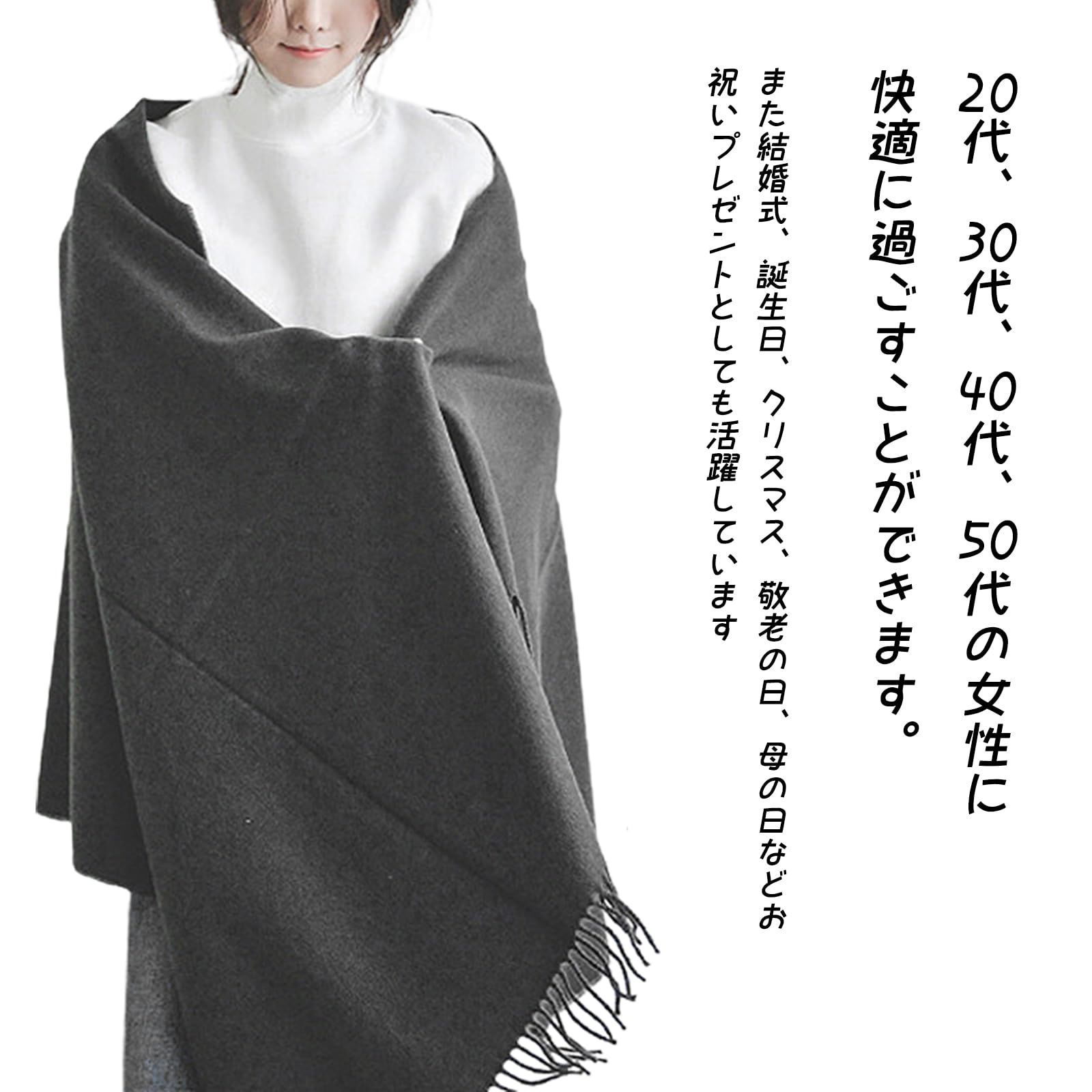 大判ストール レディース