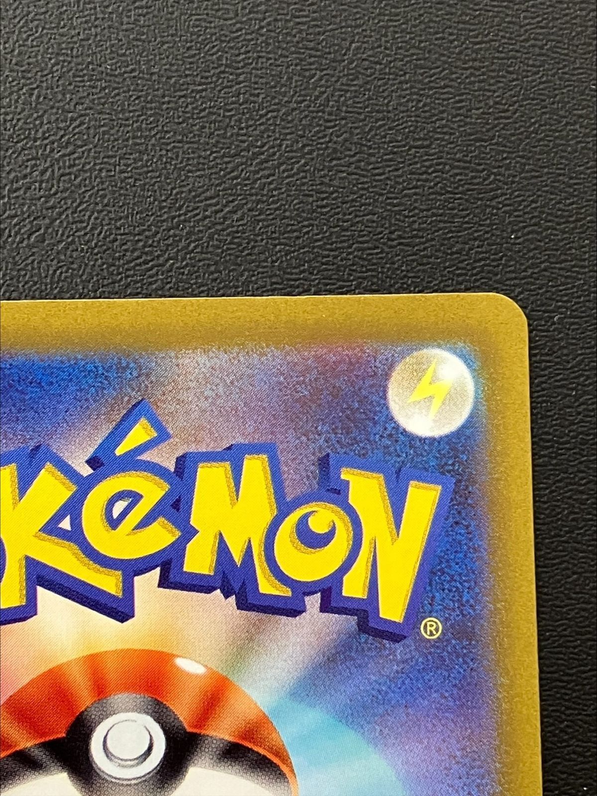 ☆ポケモンカード ナンジャモ SR 091/071 ☆ポケモンカード ナンジャモ SR 091/071