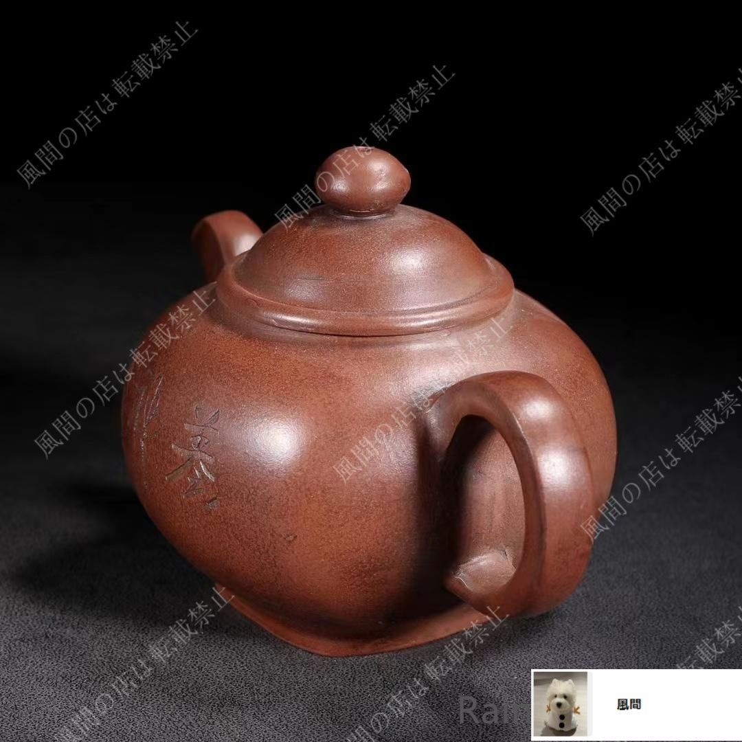 中国古美術・原鉱底槽清、紫砂泥、 エナメル彩描金 .紫砂壺・紫泥急須・茶道具 新品・未使用】中国古美術・原鉱底槽清泥養神紋・紫砂壺・底款